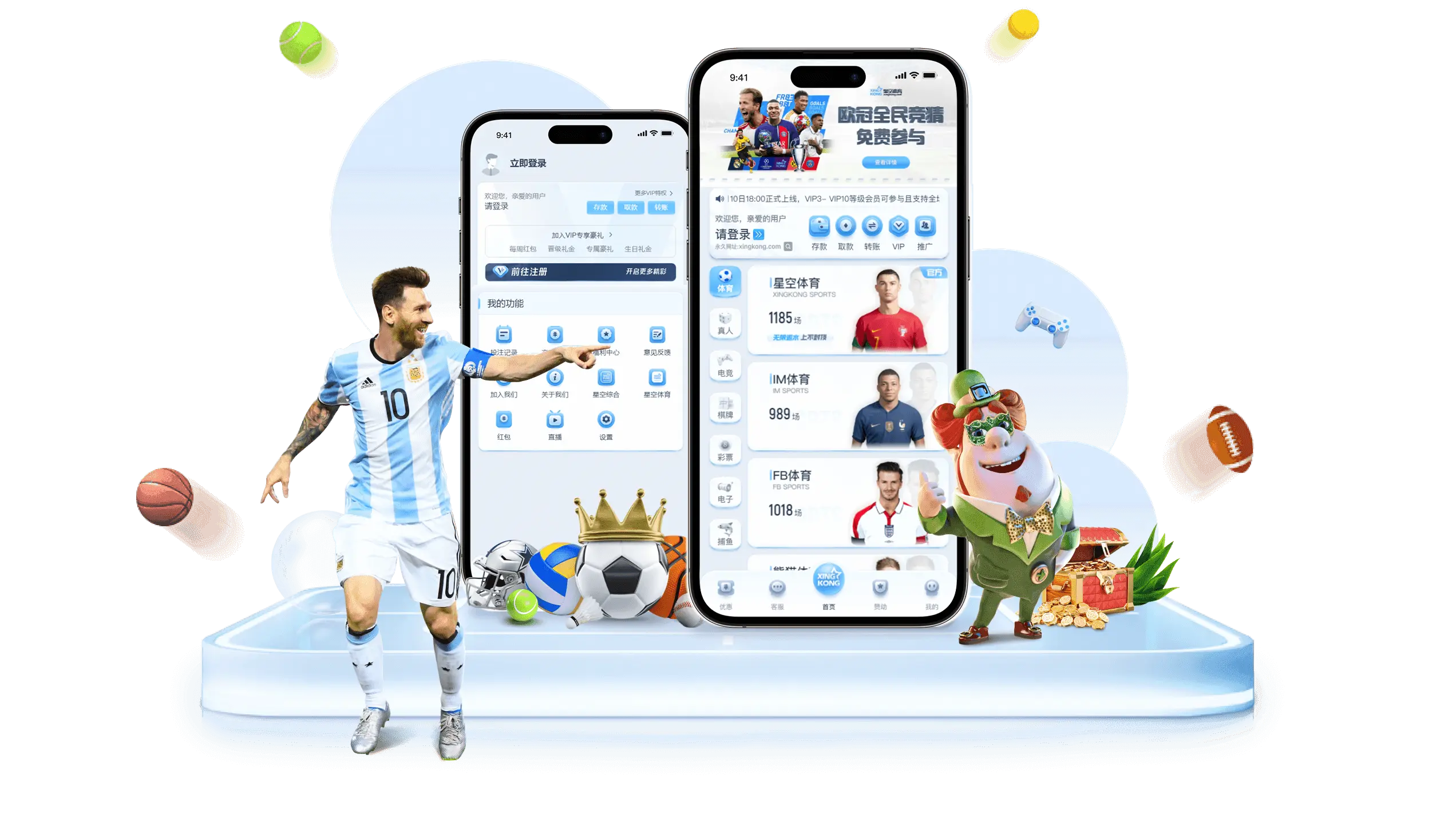 天博体育APP概览